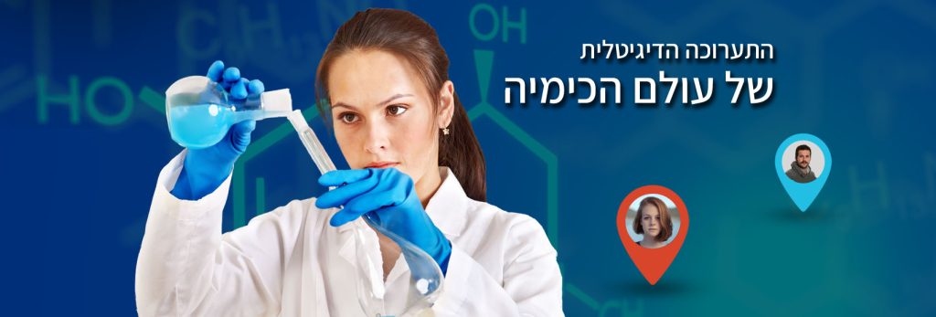 israchemical