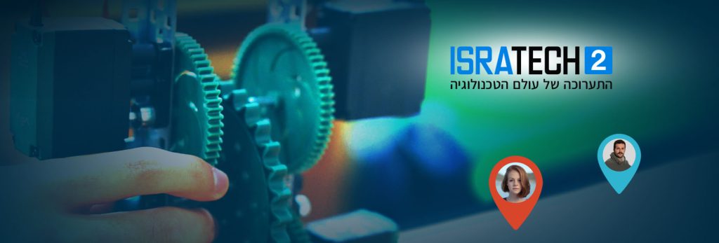 isratech2