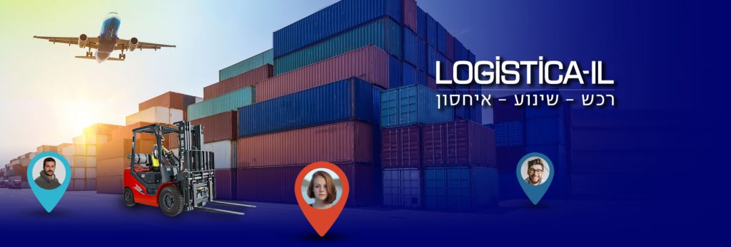 logistica-il